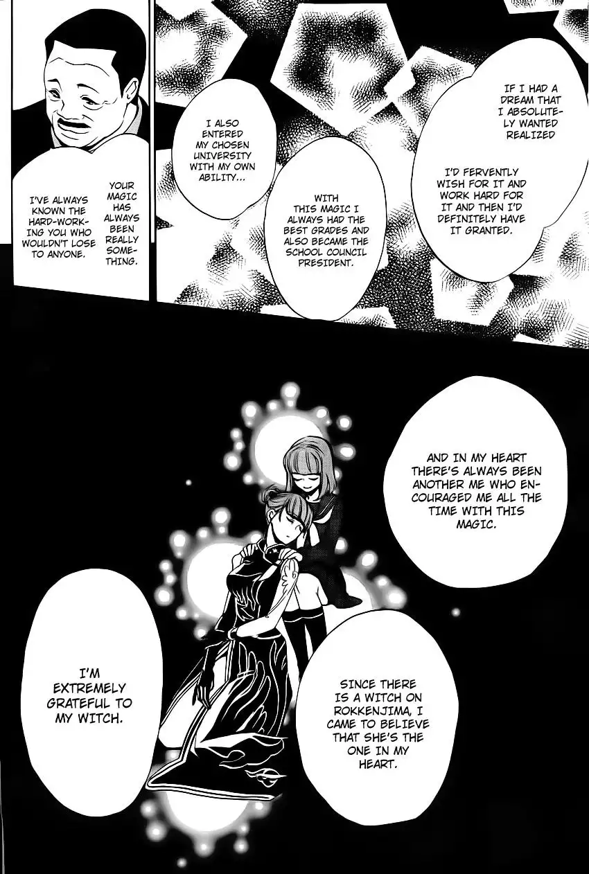 Umineko No Naku Koro Ni Ep 3 :Banquet of the Golden Witch Chapter 11 43